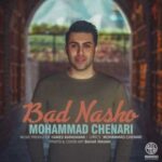 Mohammad Chenari Bad Nasho